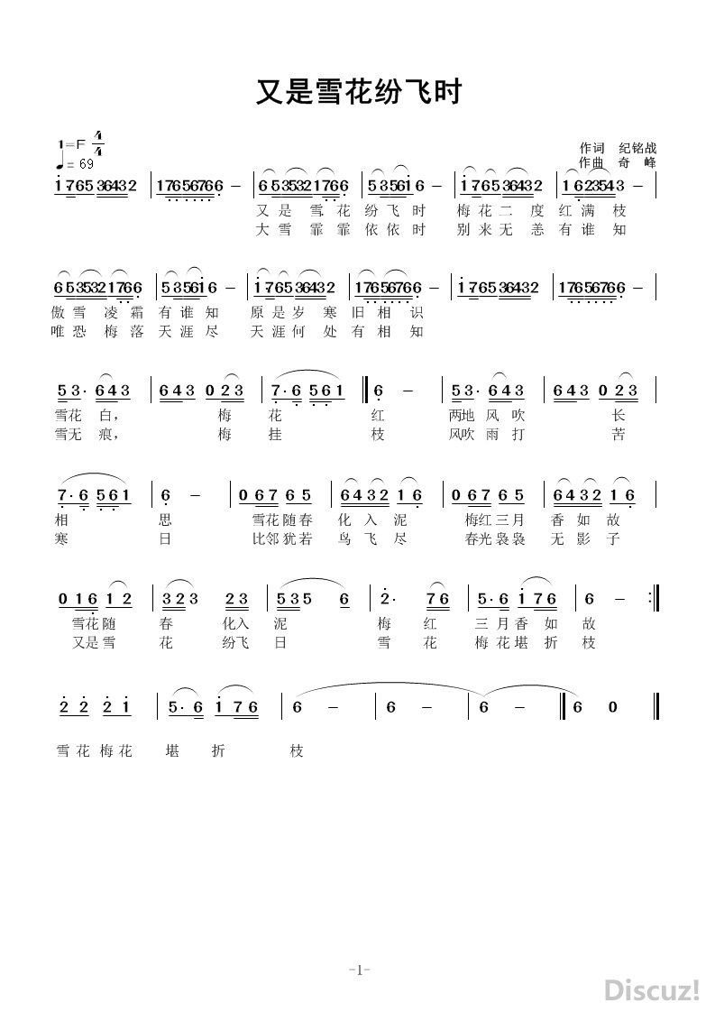 ����ѩ���׷�ʱ����  �� ����ս  ��  ���.jpg