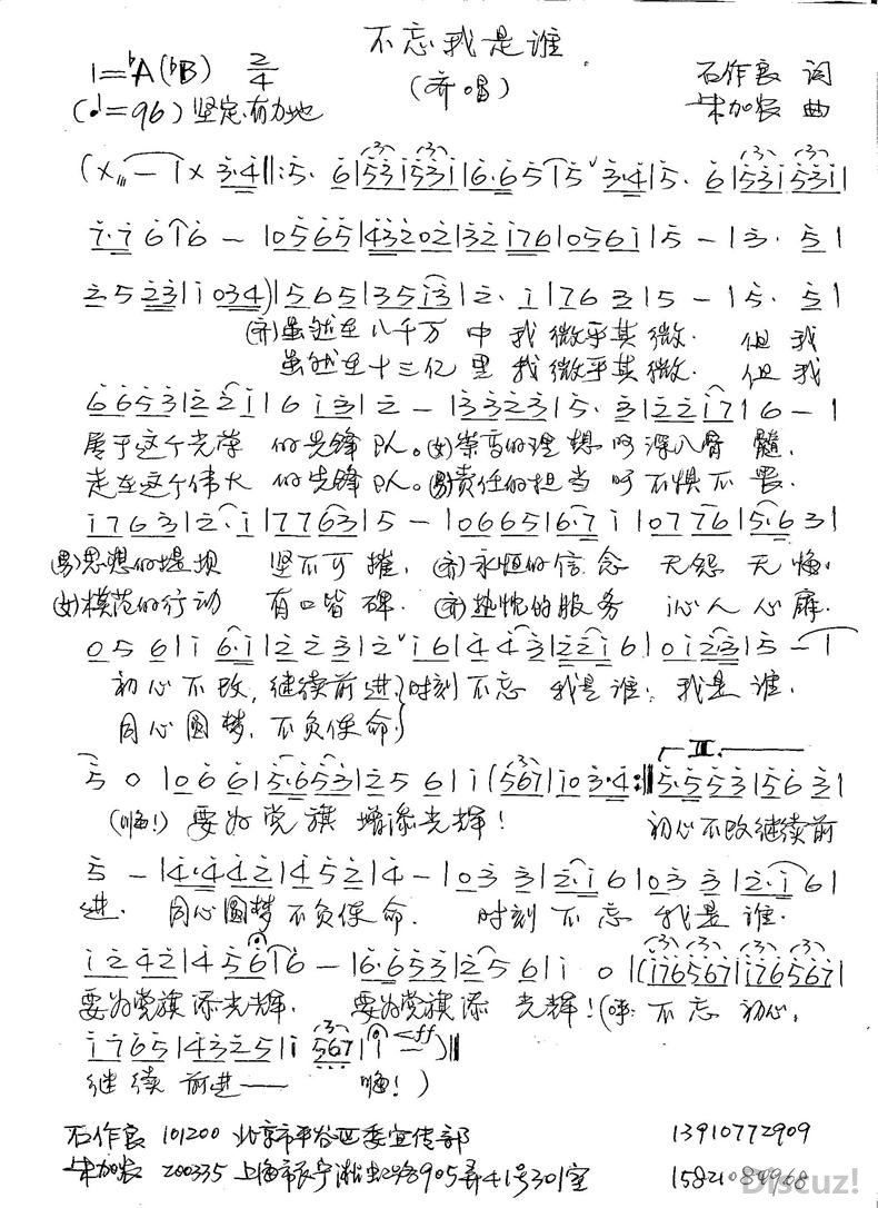 ��������˭        ʯ���� ��.jpg