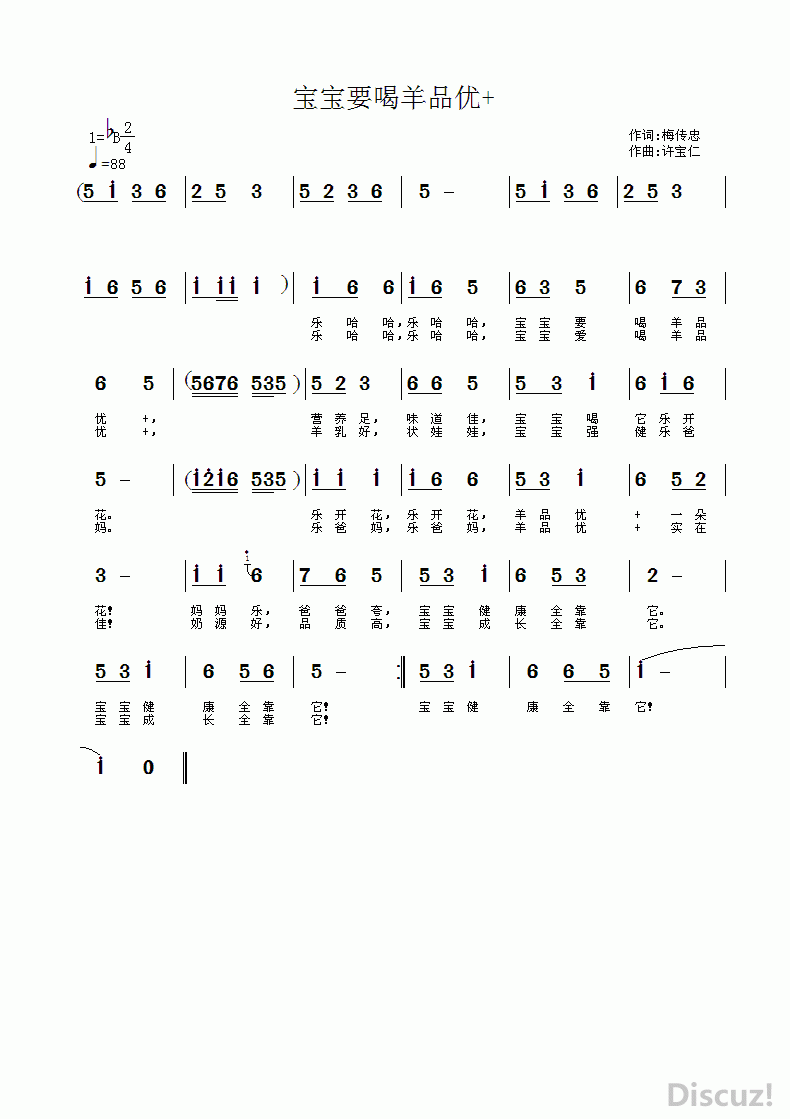 ������Ҫ����Ʒ�� ��.GIF