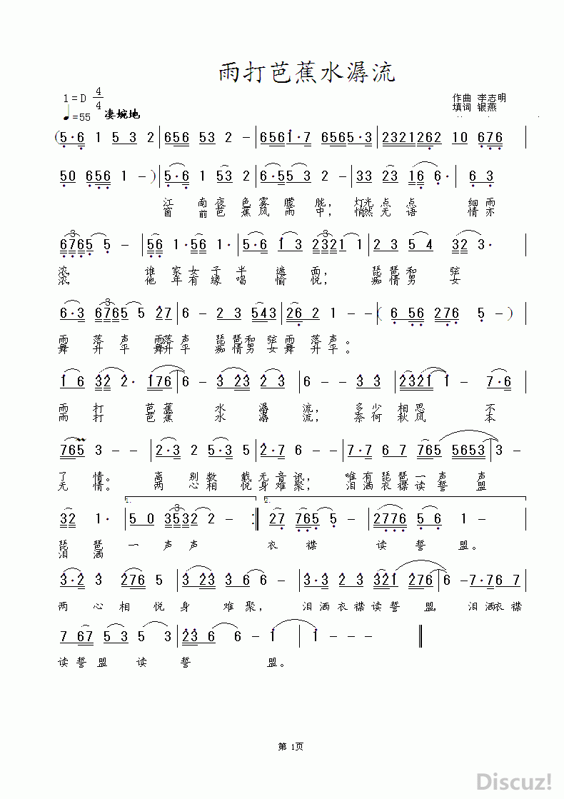 ���Ž�ˮ���� 0.gif