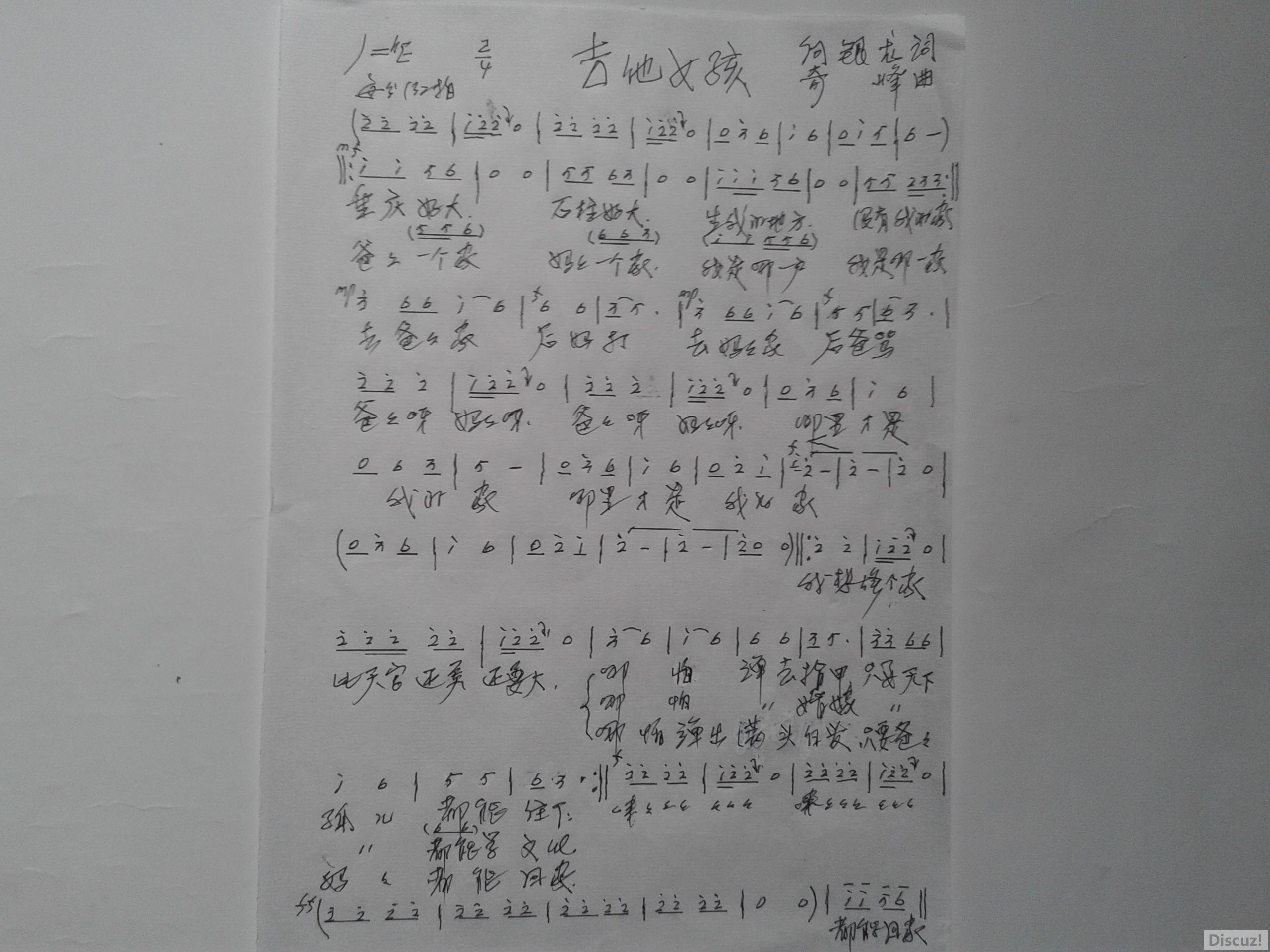 20170221_161017Ů.jpg