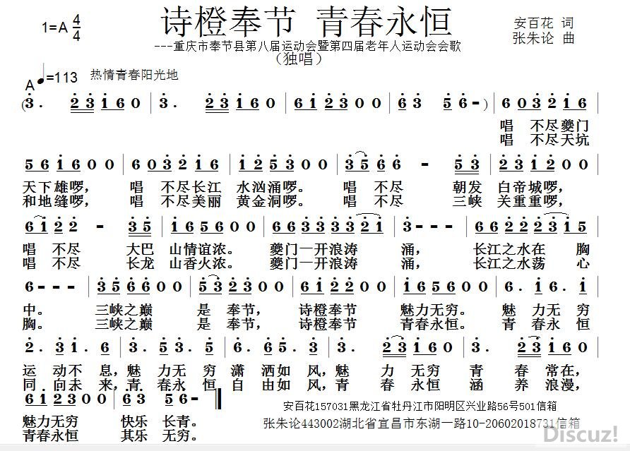 ʫ�ȷ�� �ഺ����.jpg