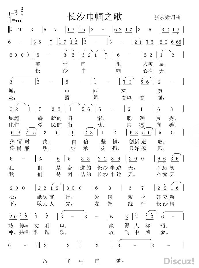 ��ɳ����֮�� �ź�������.jpg