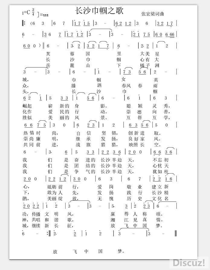 ��ɳ����֮�� ���ΰ� ���׵����ش� �ź�������.jpg