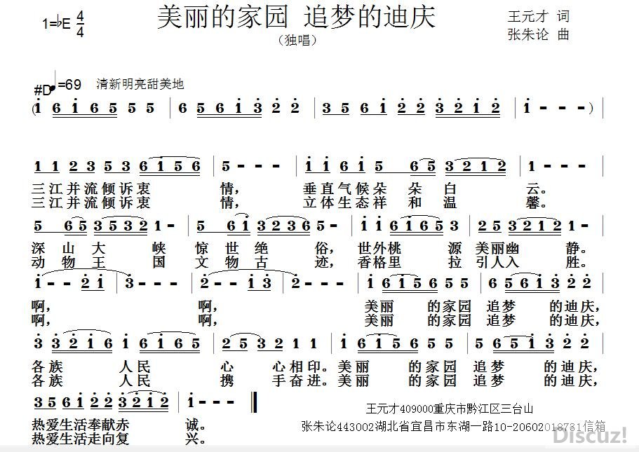 �����ļ�԰ ׷�εĵ���.jpg