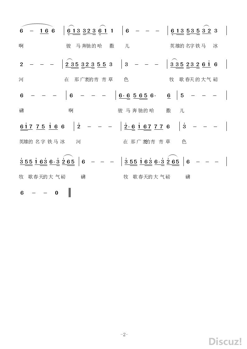 ��ï�Ĵ�������2 ���� ����ս.jpg