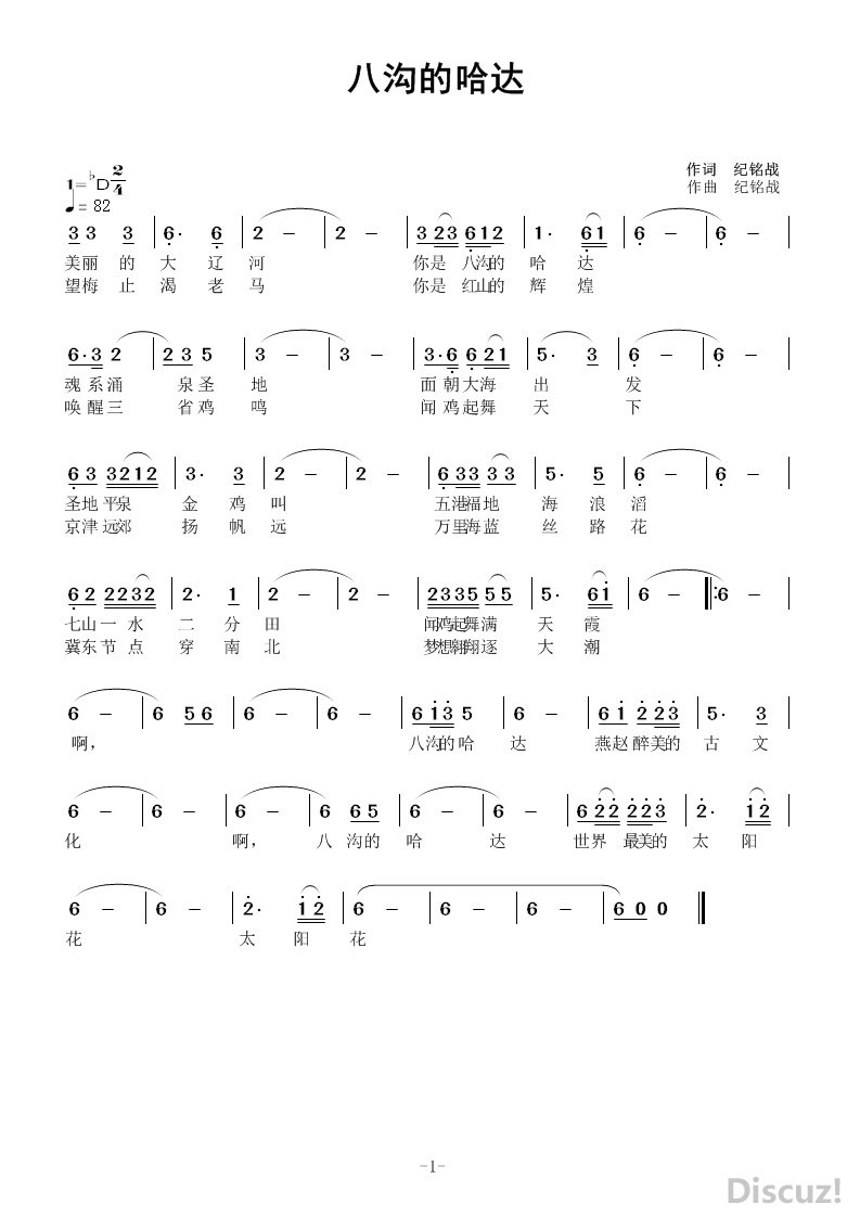 �˹��Ĺ������� ���� ����ս.jpg