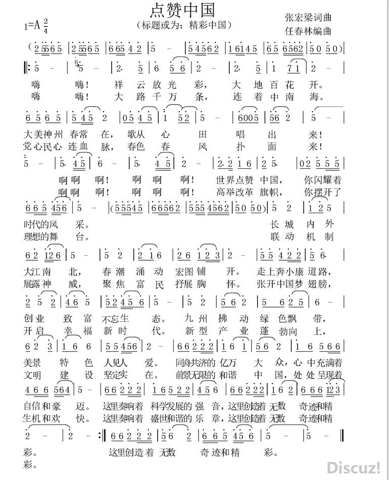 �����й��������Ϊ�������й����ź������� �δ��ֱ���.jpg