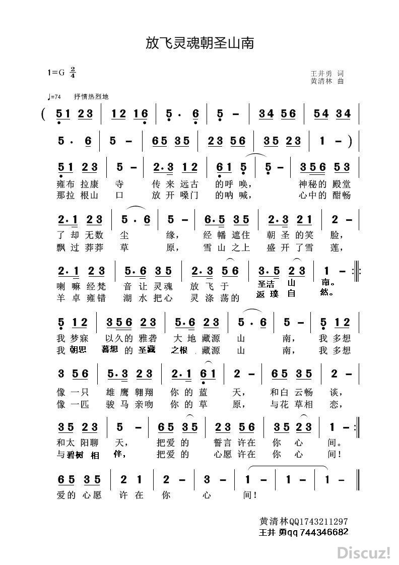 ���ŷ���곯ʥɽ�ϡ���1