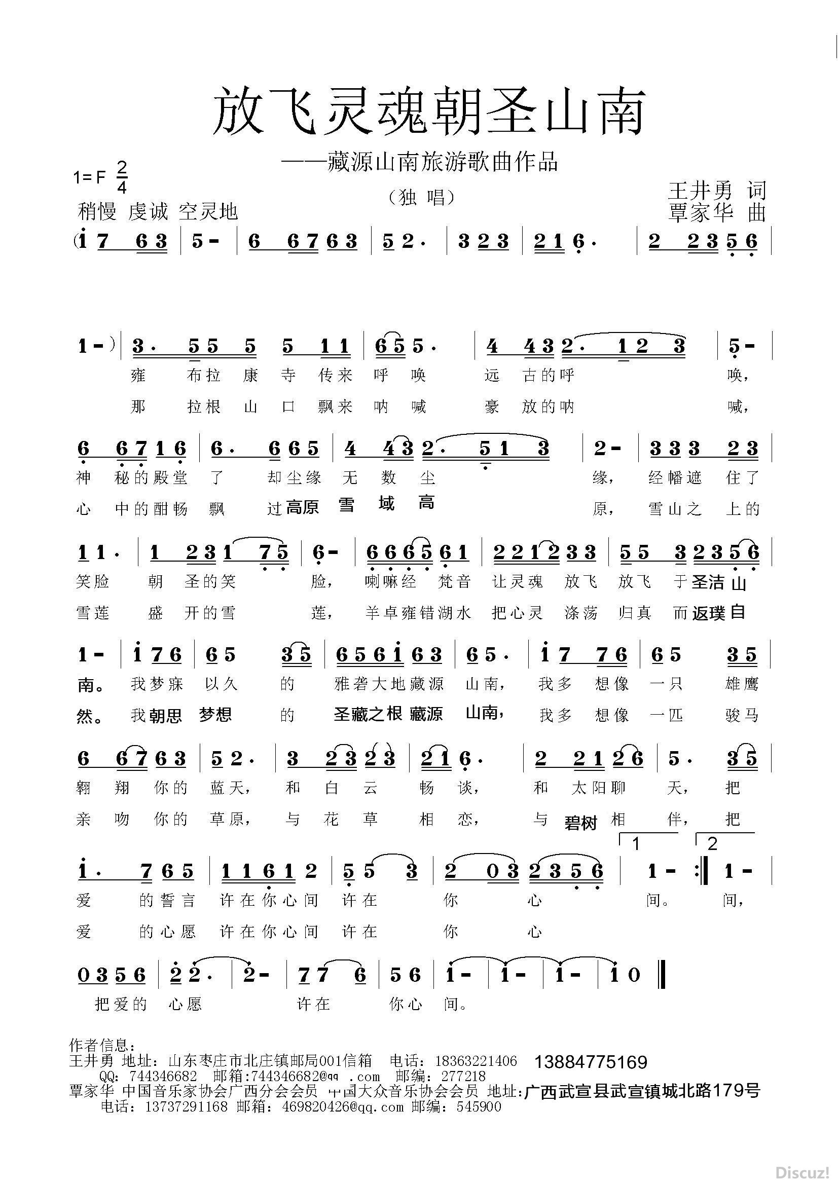 ���ŷ���곯ʥɽ�ϡ���2