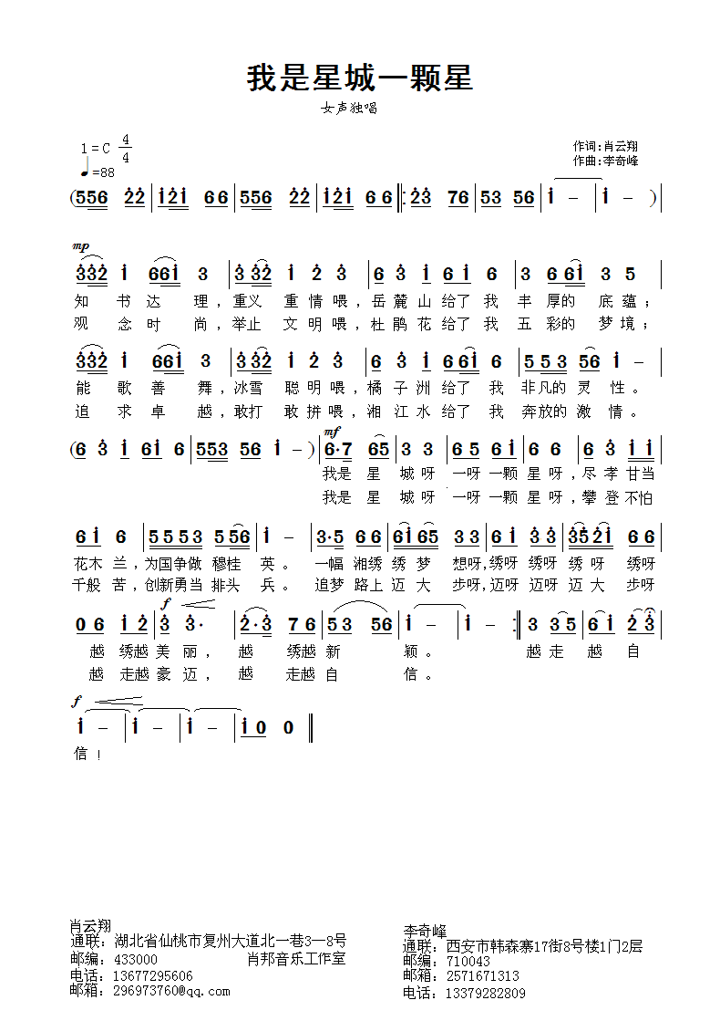 Ӧ�������������ǳ�һ���ǡ�Ф����� �������.bmp