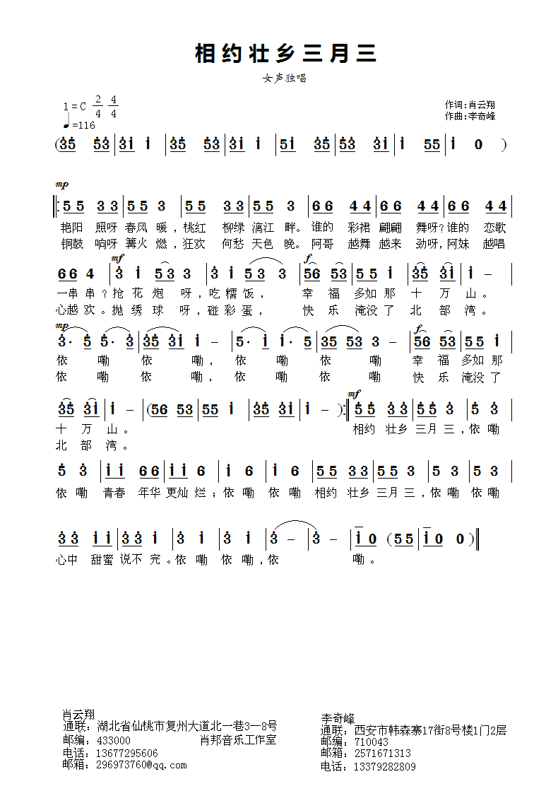 ����Լ׳����������Ф����� �������.bmp