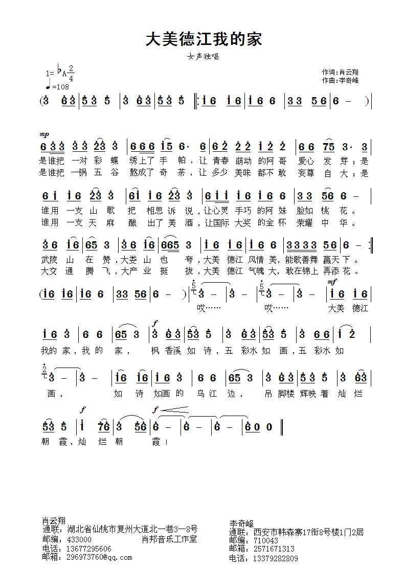 Ӧ�������������½��ҵļҡ�Ф����� �������.bmp