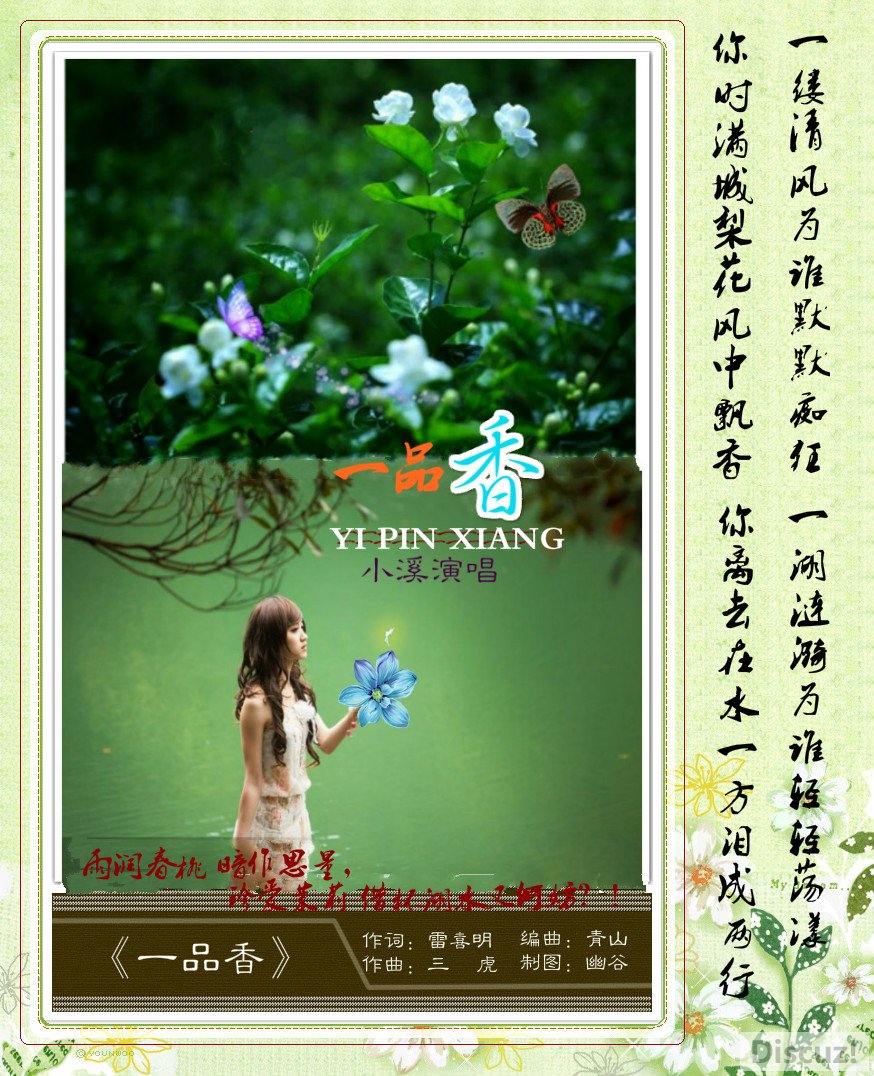 һƷ�㳪ͼϪpsb (6)_meitu_3_meitu_10.jpg