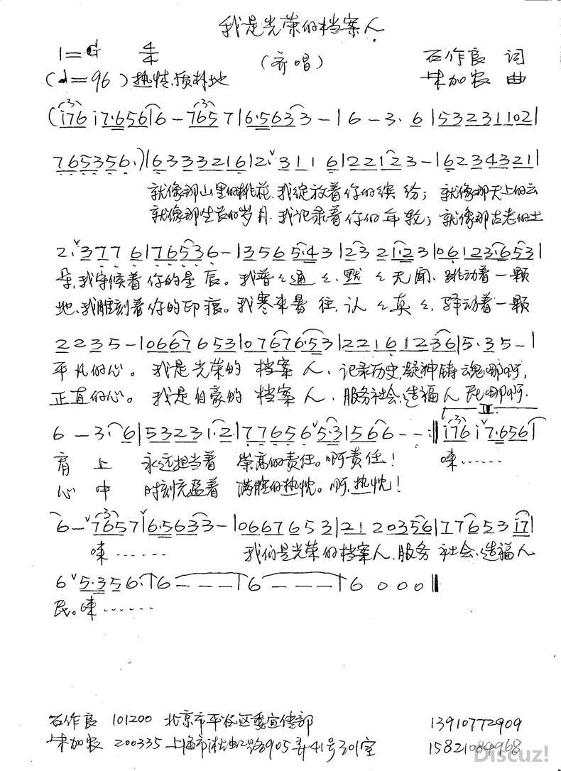 ���ǹ��ٵĵ�����   ʯ���� ��  ���ũ��.jpg