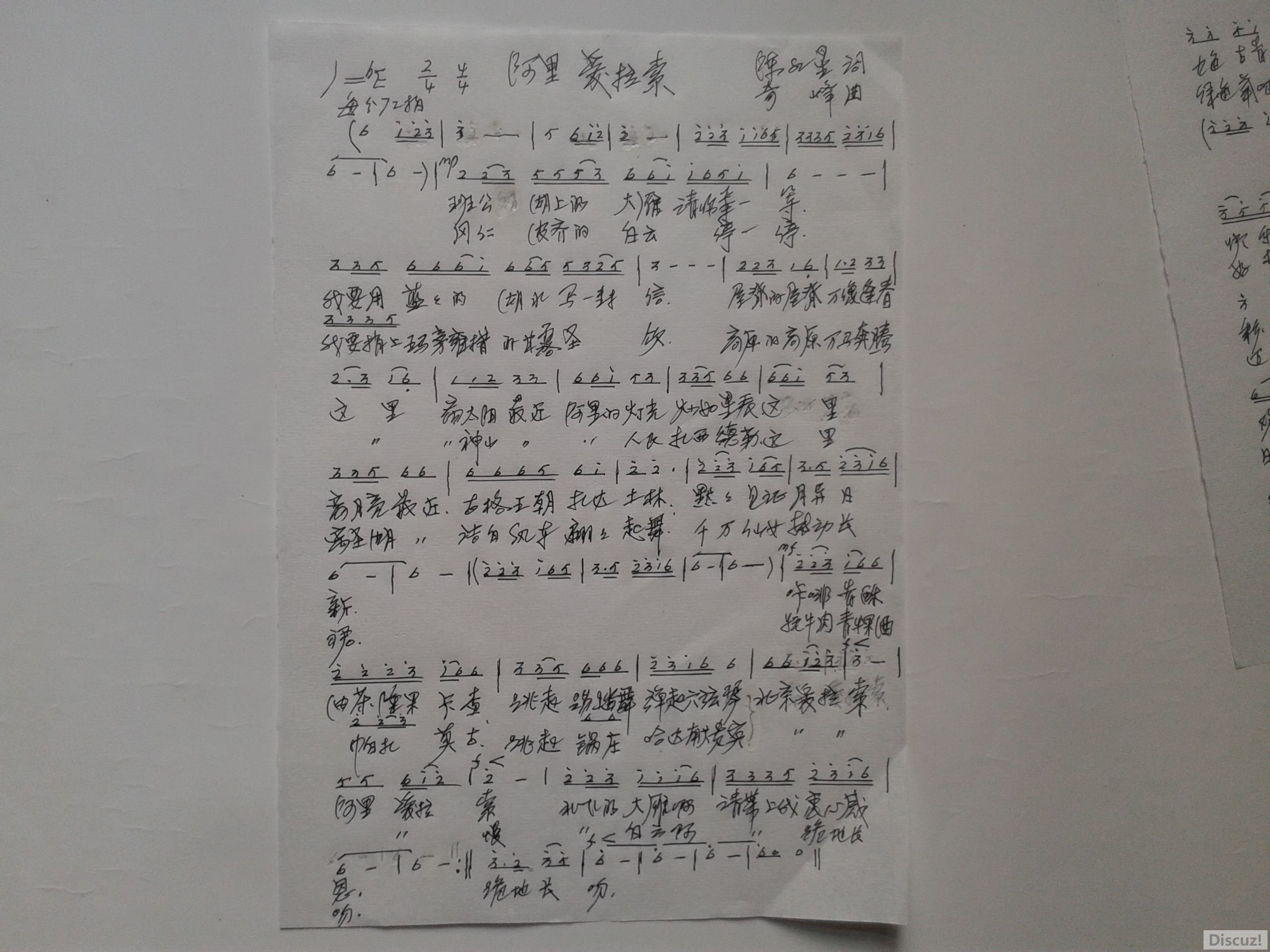 FD07345E@E103AE10.EAAEDC58_recompress.jpg