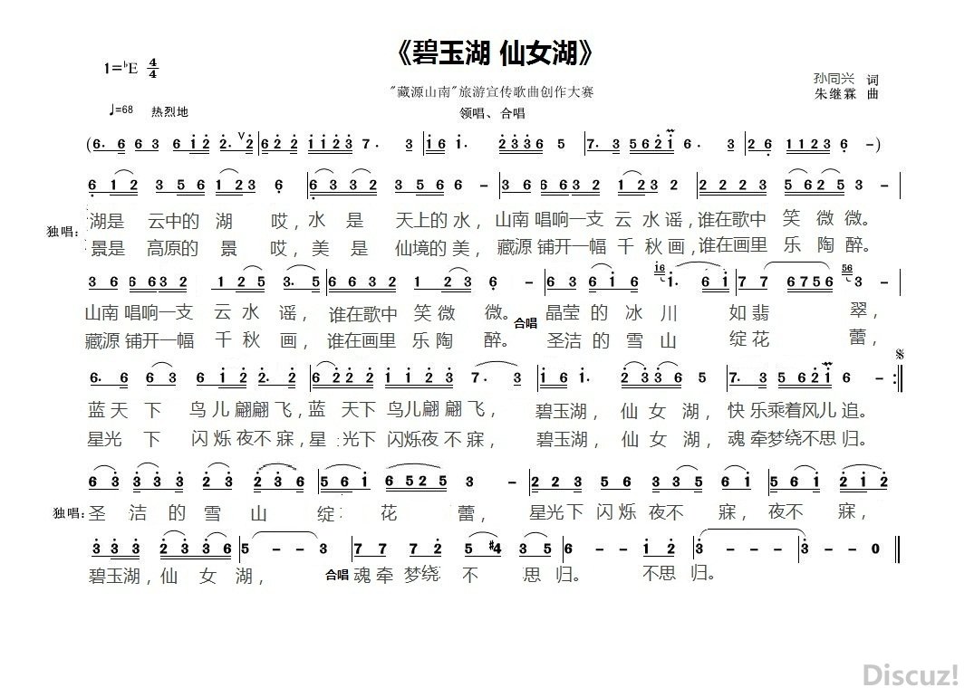 ����� ��Ů��.jpg