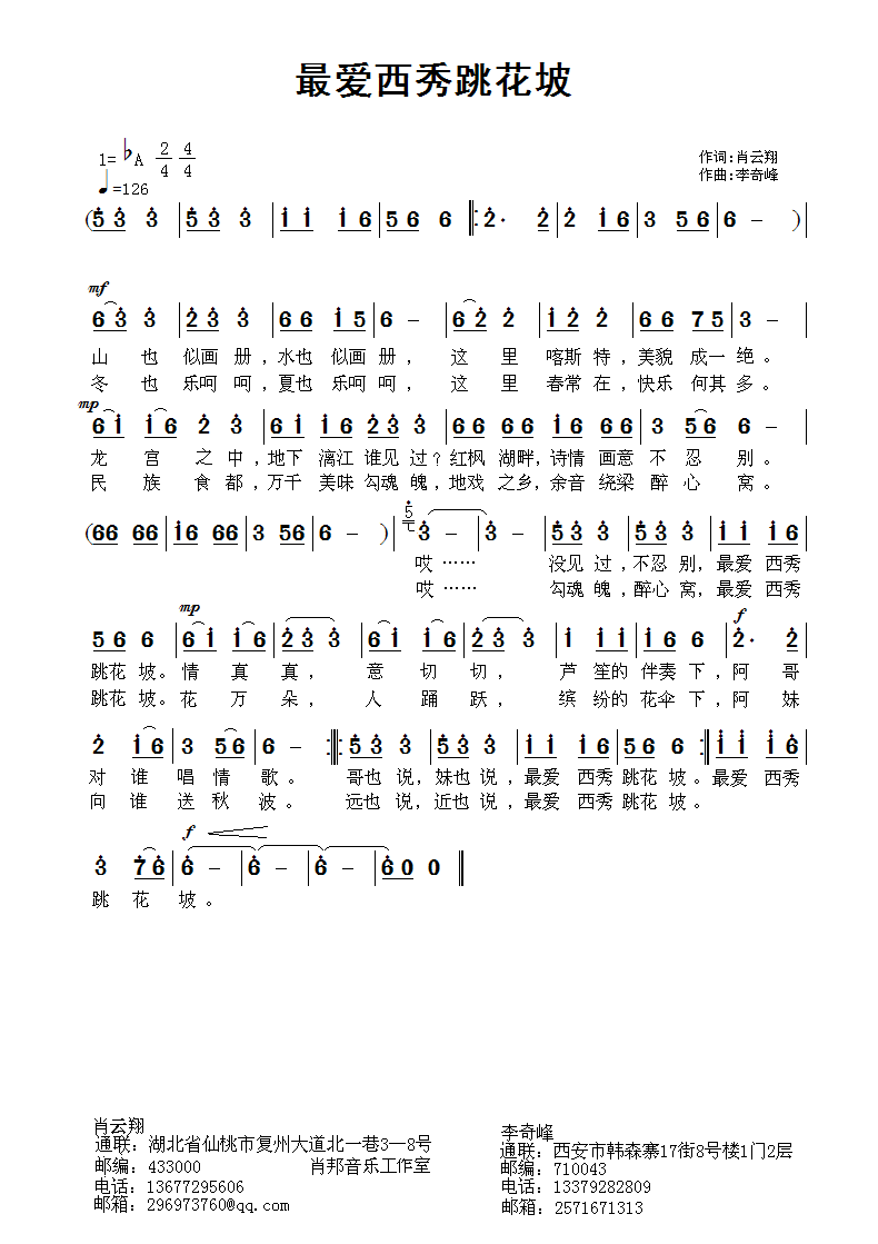 Ӧ������������������¡�Ф����� �������.bmp