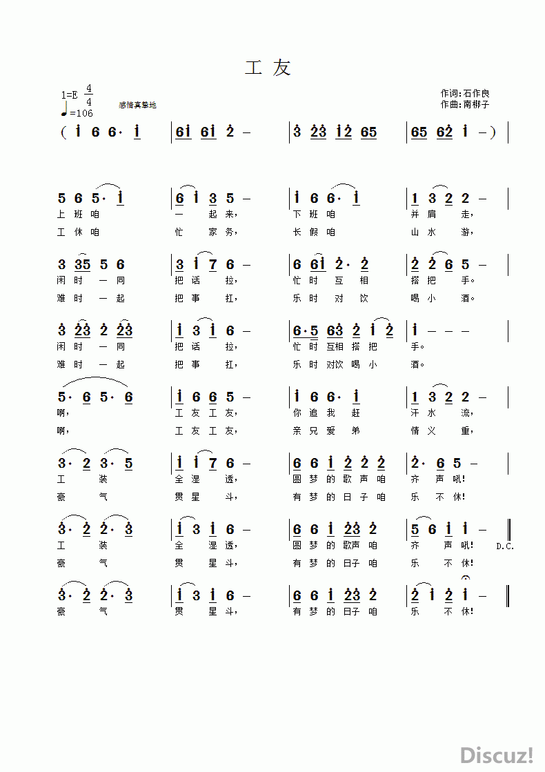 ���� ʯ������ �ϰ�����.gif