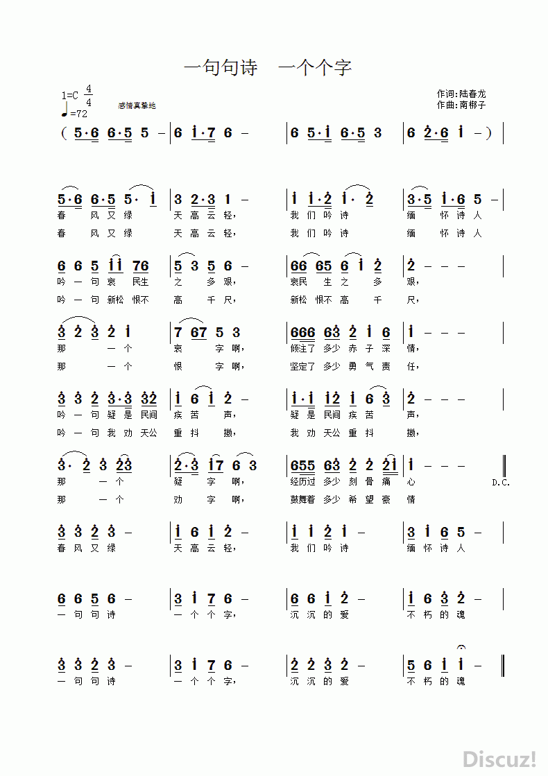 һ���ʫ  һ������.gif