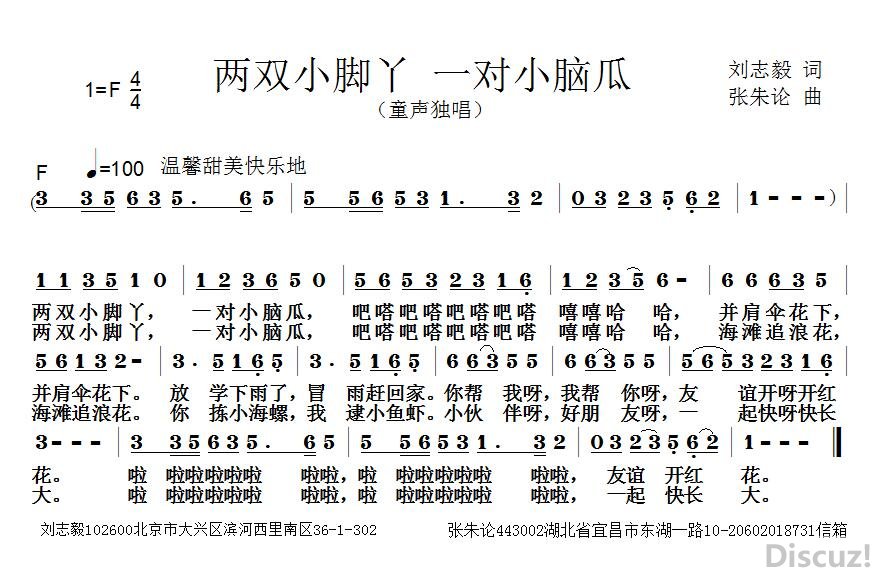 ��˫С��Ѿ һ��С�Թ�.jpg