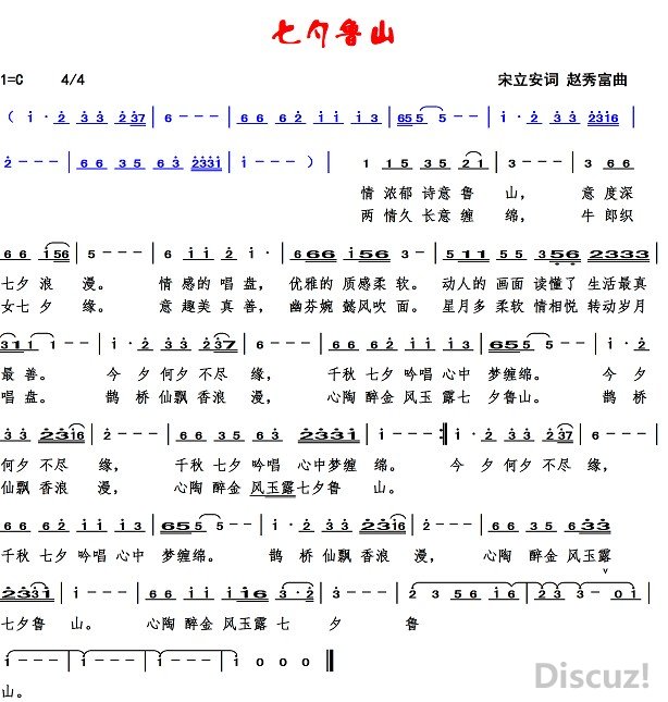 ��Ϧ³ɽ���������� ���㸻����.jpg