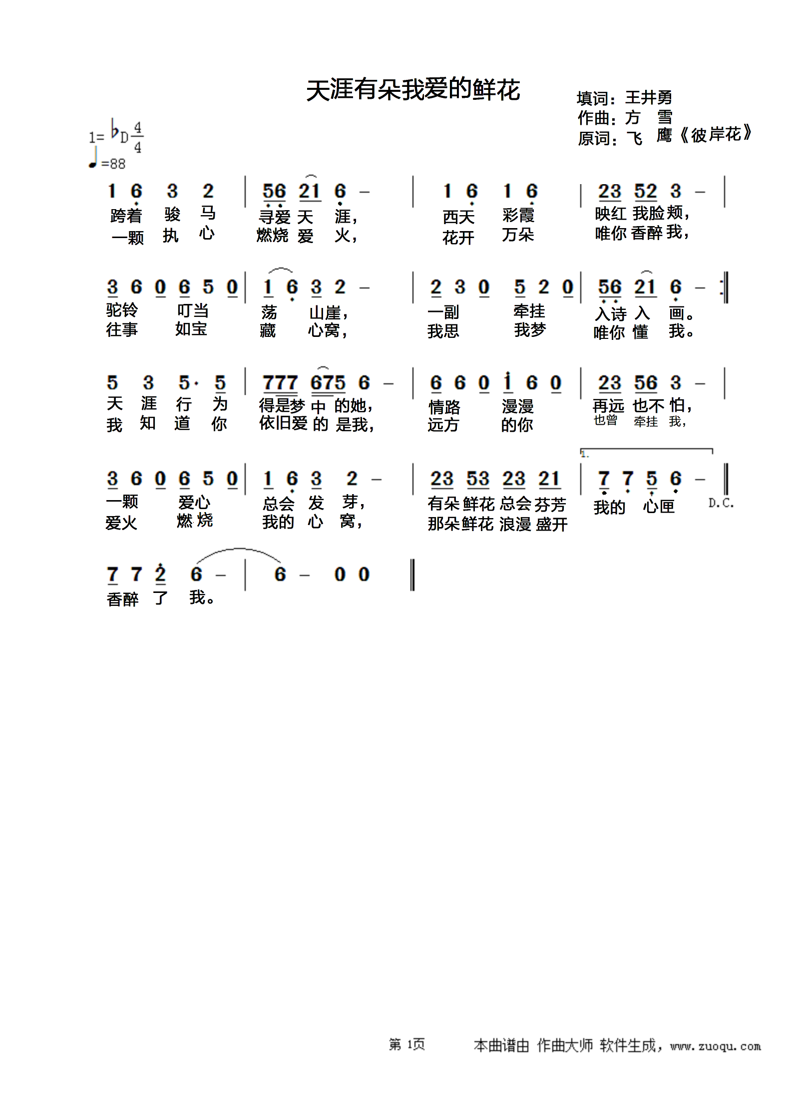 �������ж��Ұ����ʻ�������