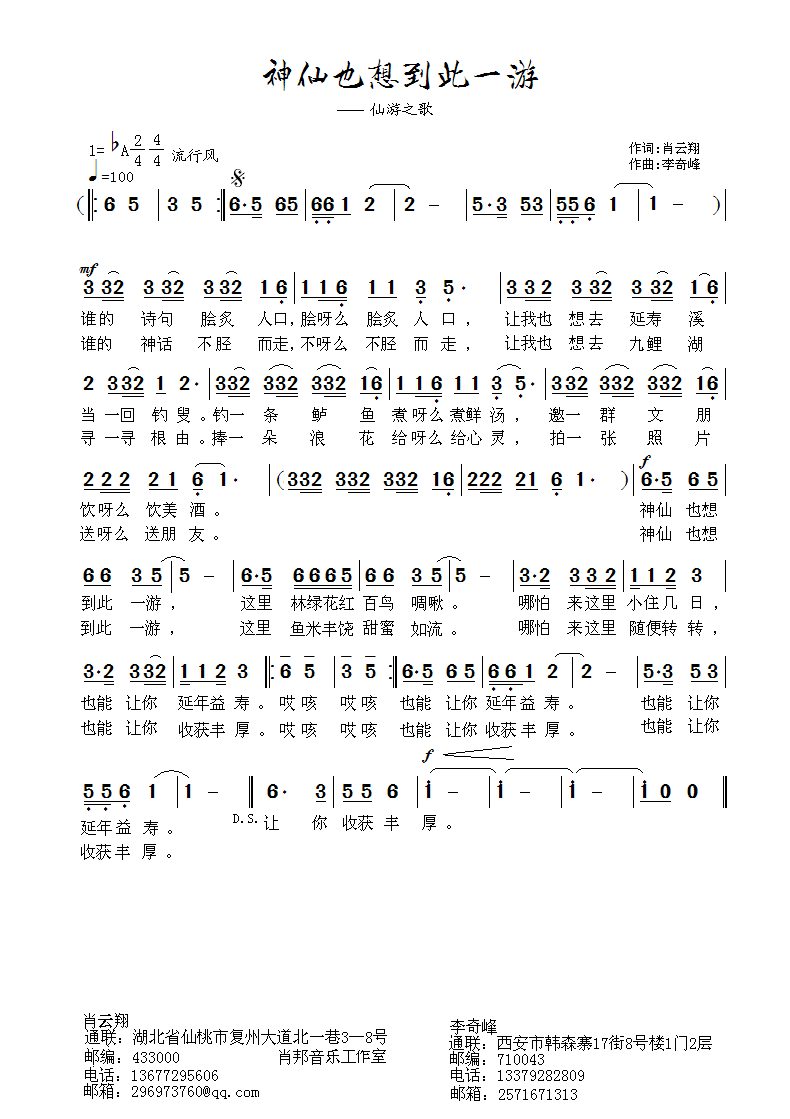 Ӧ������������Ҳ�뵽��һ�Ρ�Ф����� �������.bmp