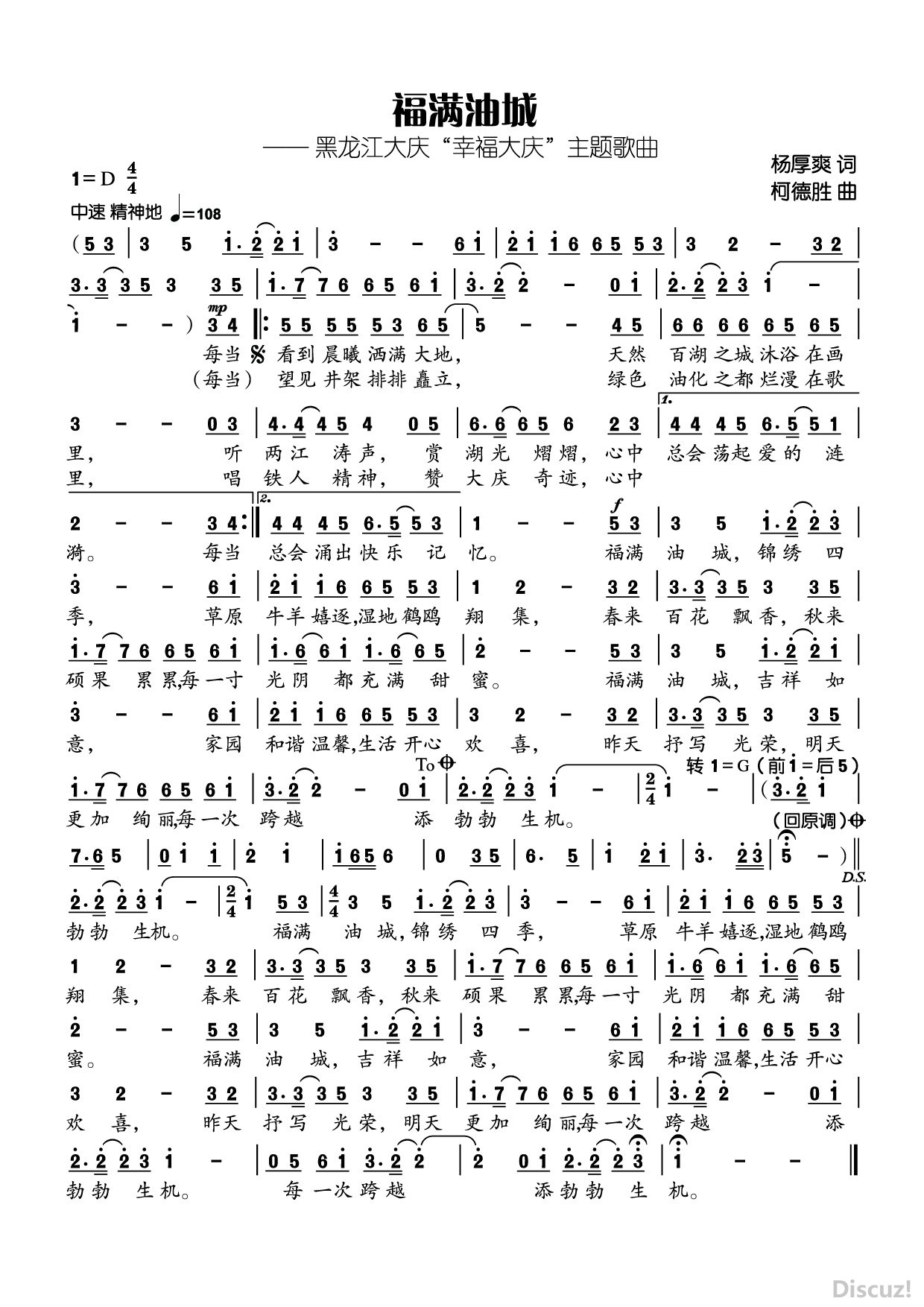 �������ͳǡ������ˬ�� �µ�ʤ����·��s.jpg