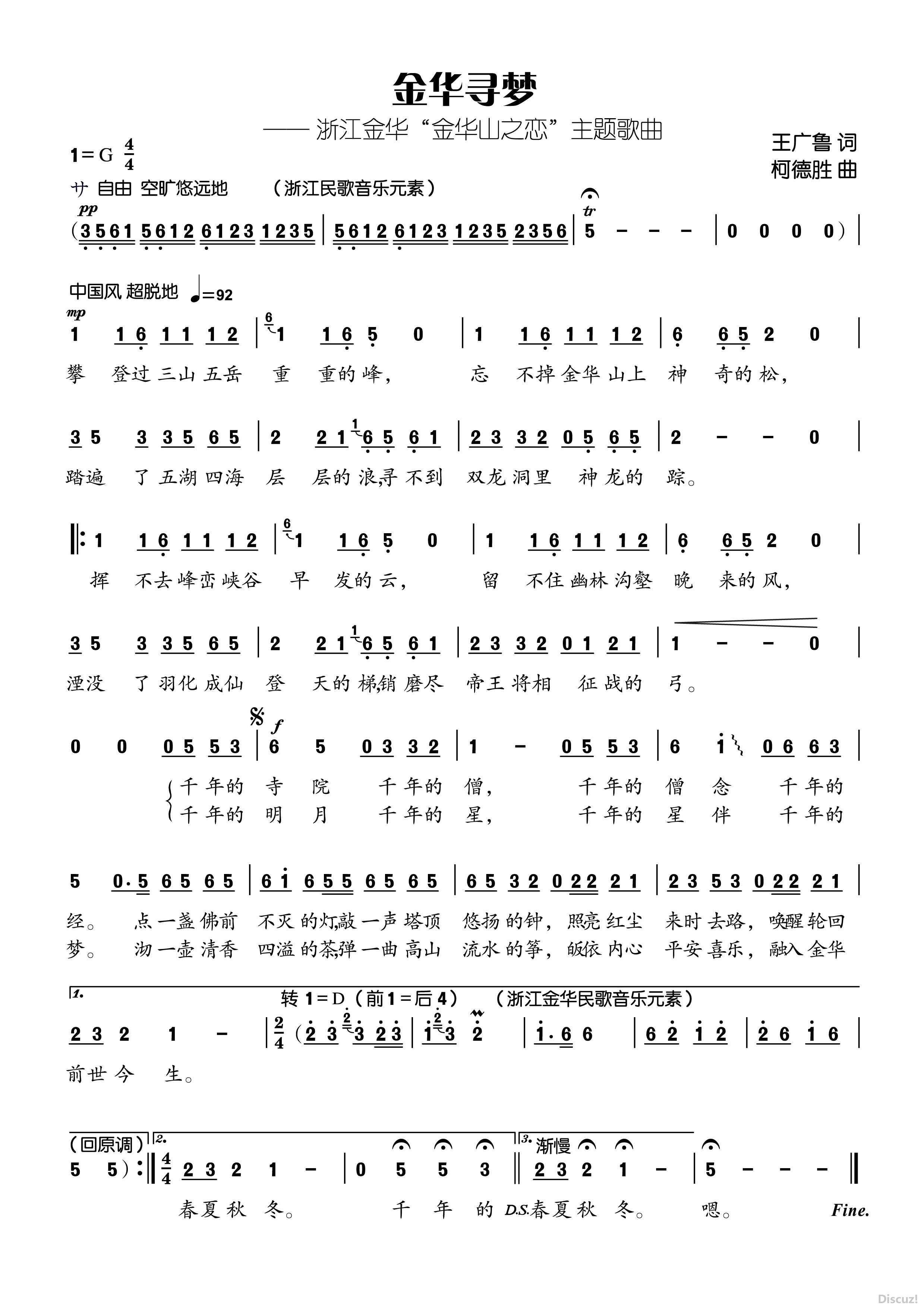 ����Ѱ�Ρ�������³�� �µ�ʤ��������·��.jpg