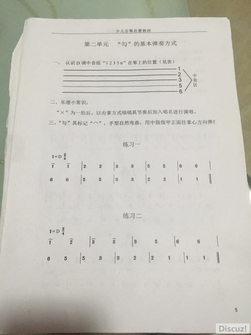 ΢ͼƬ_20170503233147.jpg