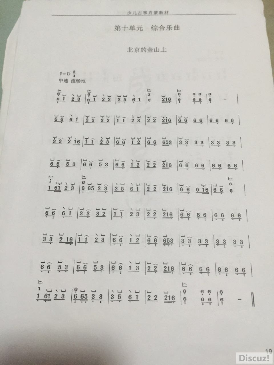 ΢ͼƬ_20170503233305.jpg