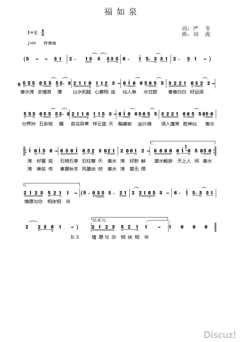 ��ˮ�� ����.jpg