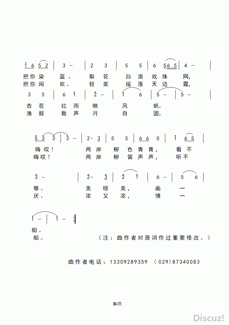 ��Ҷ�� 2 .gif