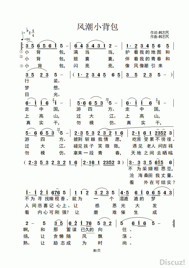 �糱С���� 1 .gif