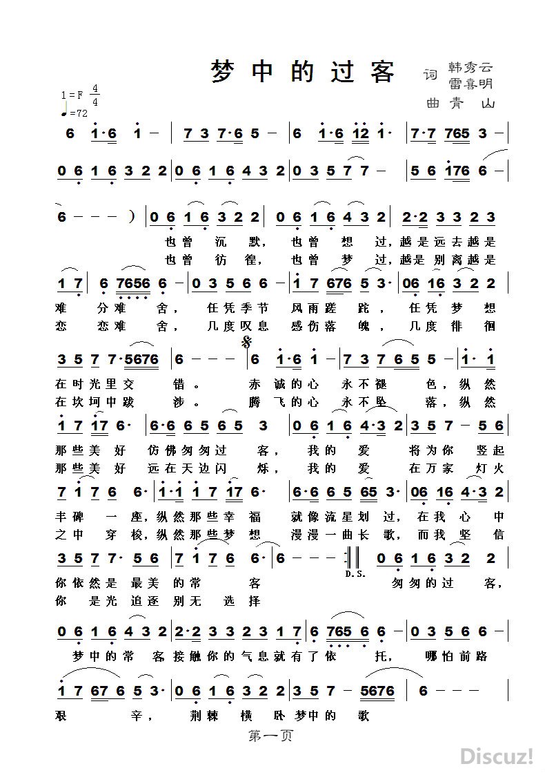 ���еĹ���������ɽZuoquPic 0_meitu_3.jpg