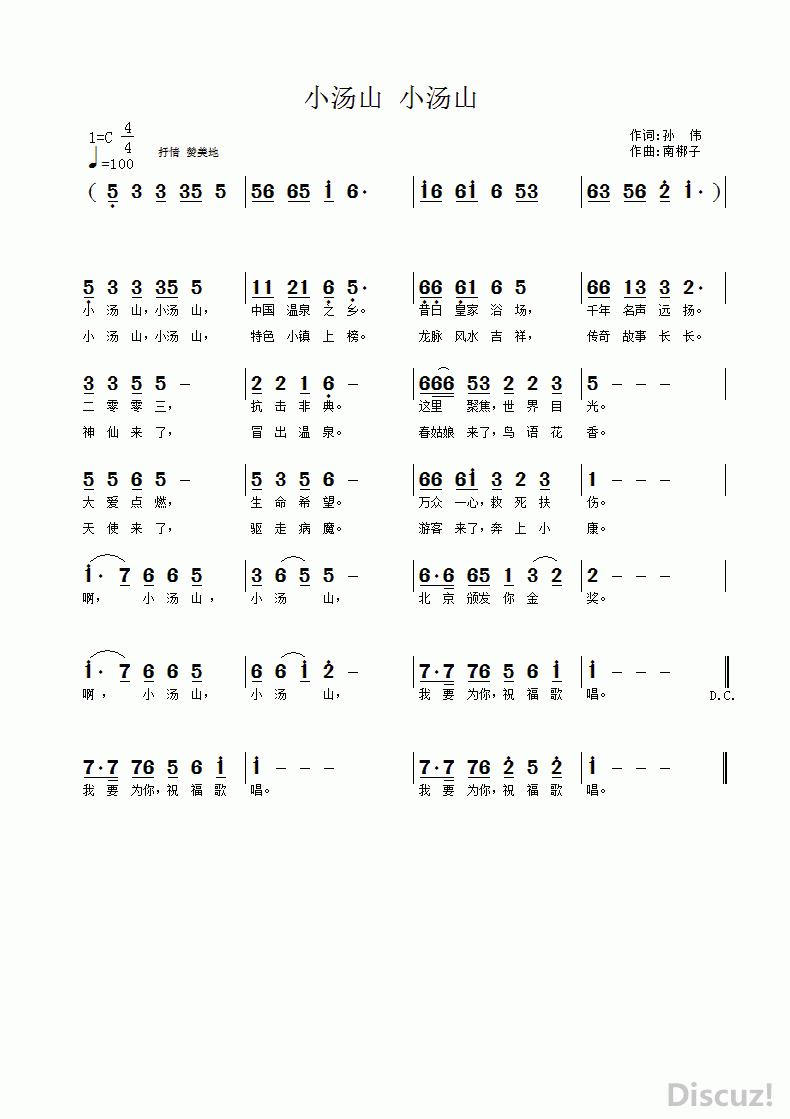 С��ɽ С��ɽ.gif