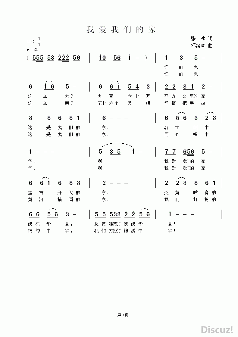 Ұǵļ.gif