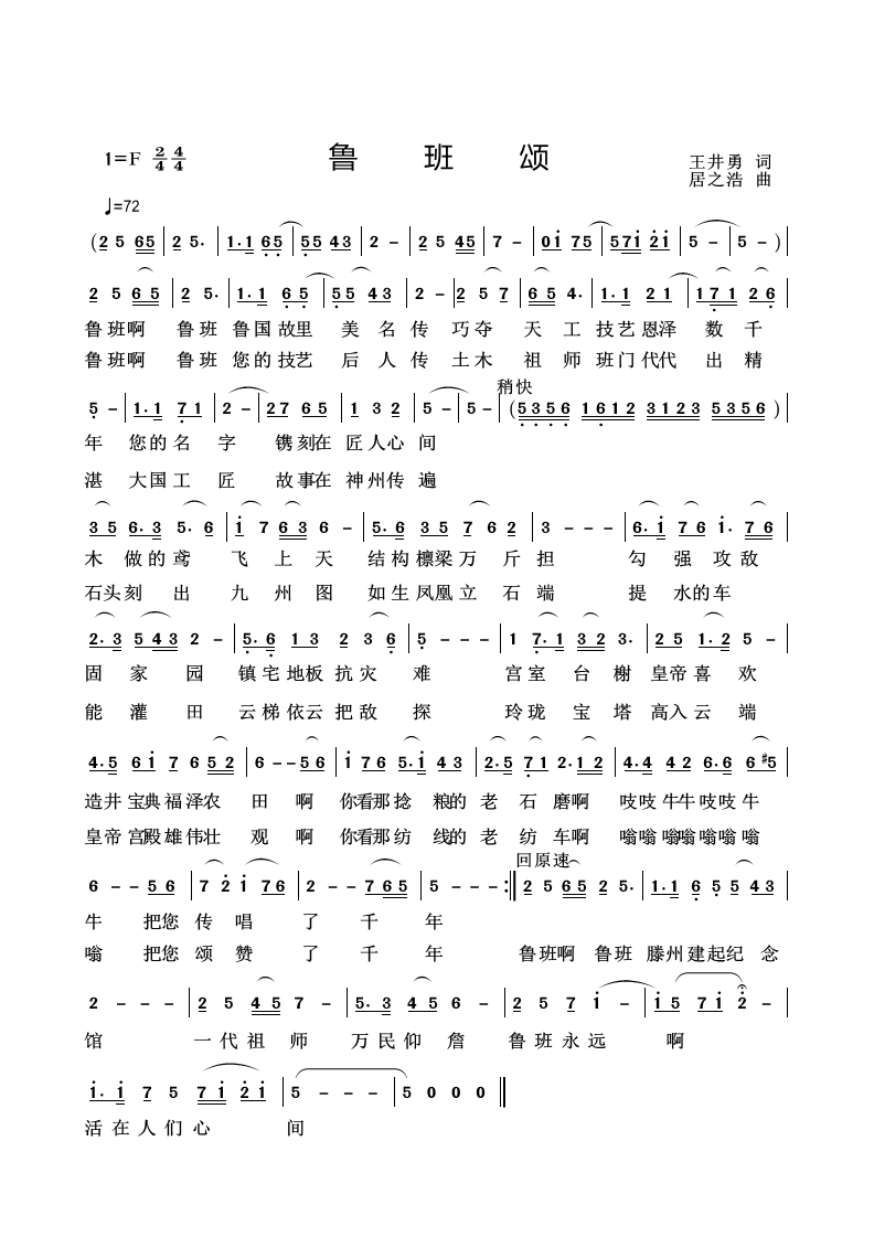 ��֮����