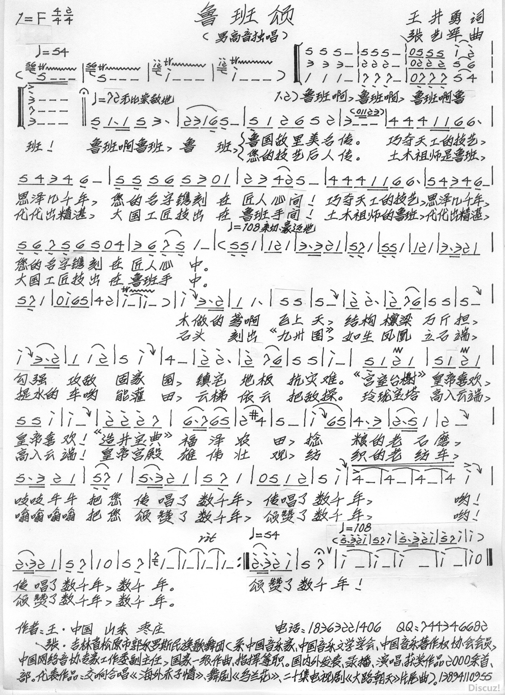 ���վ���