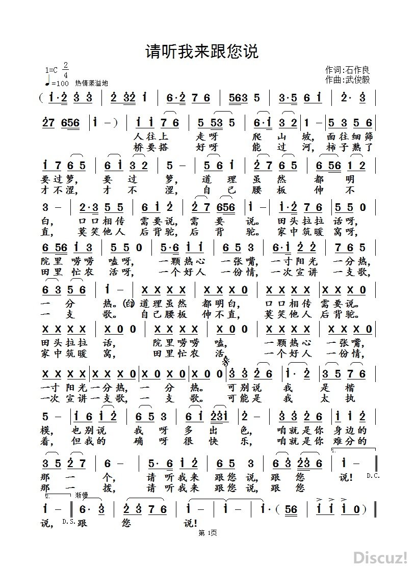 ������������˵��ʯ������ �信������.jpg