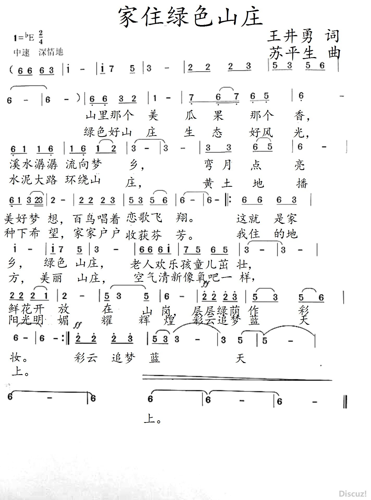 ����ס��ɫɽׯ������