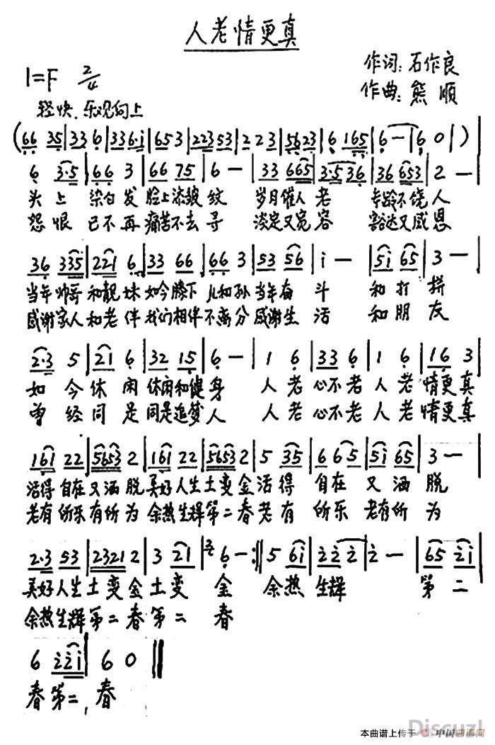 ��������� ʯ������  ��˳����.jpg