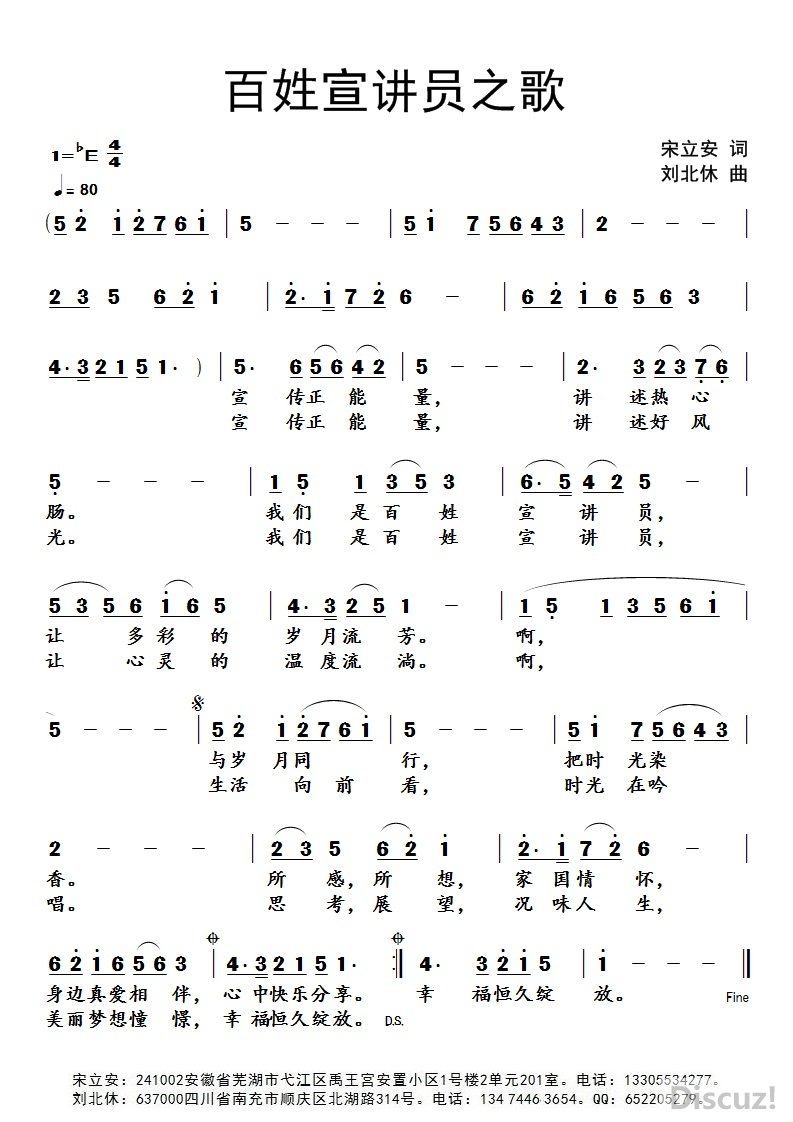 ��������Ա֮�衾�������� ����������.jpg