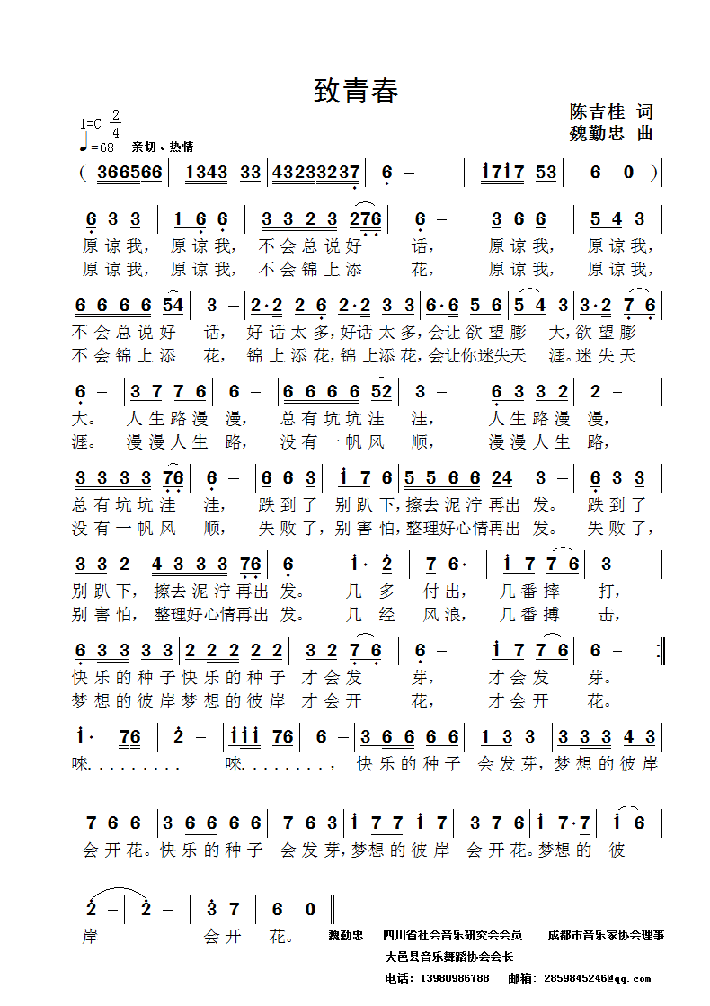 �����ഺ��(����) �¼���ʡ�κ������.bmp