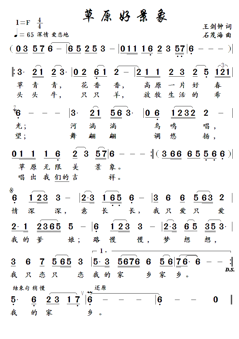 �� ԭ �� �� ��.bmp