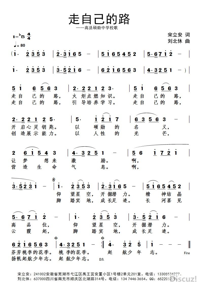 ����˶ѫ��ѧУ�� ���Լ���·���������� ����������.jpg