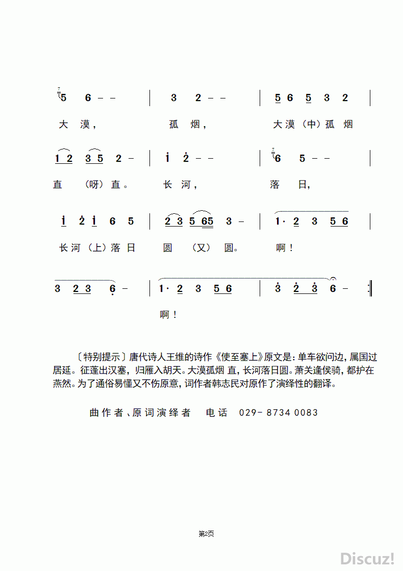 ��Į���� 2.gif