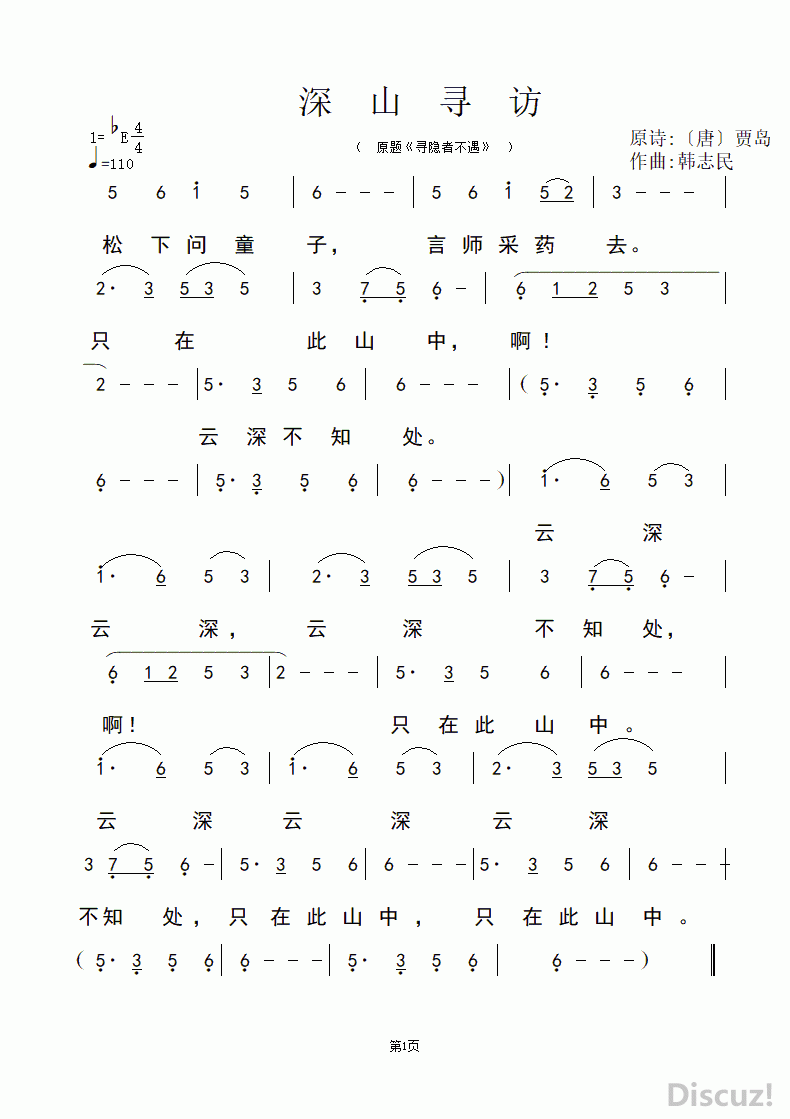 ��ɽѰ�� 0.gif