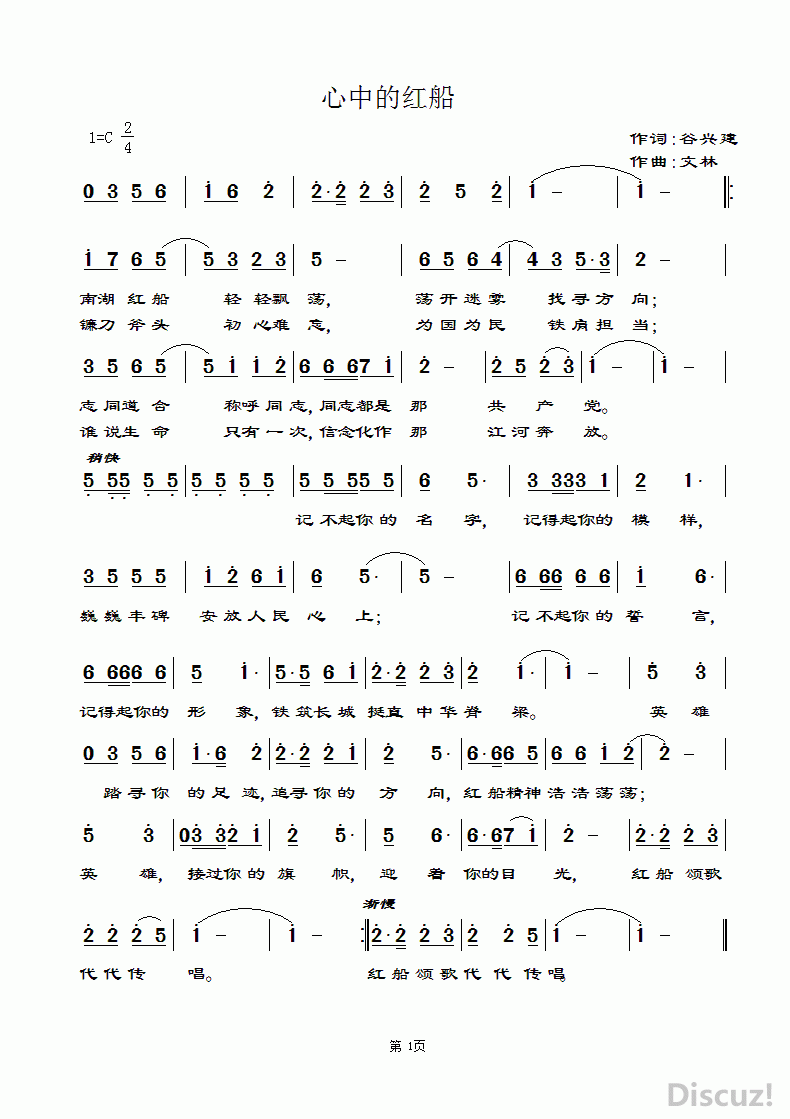 ���˽��� ������ ���еĺ촬����.gif